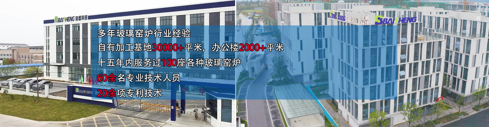 公司實力